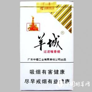 7元青竹香烟批发
