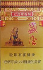 高邮哪里有爆珠香烟买的