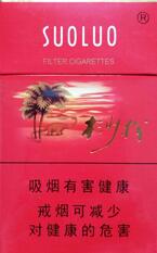 安山爆珠香烟价格表
