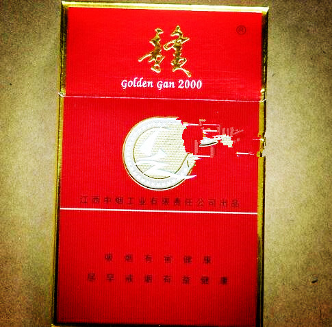 南通濠南路外烟店在哪里