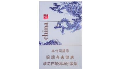 爆珠香烟蓝色甜的