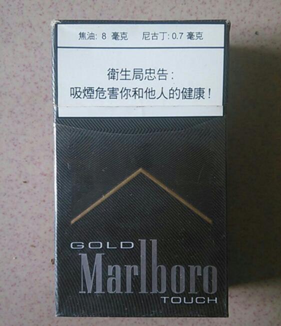 延安香烟西柚爆珠
