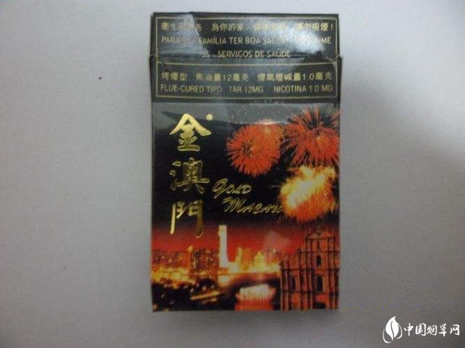 爱你香烟爆珠是低焦吗