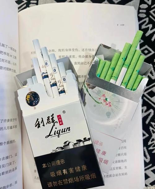 北仑区爆珠香烟【北仑区爆珠香烟批发市场】