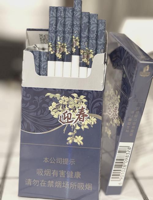 关于吉林地区的香烟爆珠，以下是一些基本信息