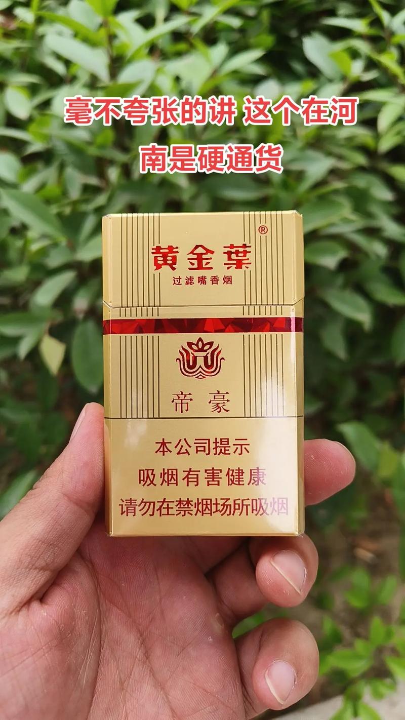 揭秘6元帝豪香烟总仓，探访我国低成本烟草市场的隐形巨头