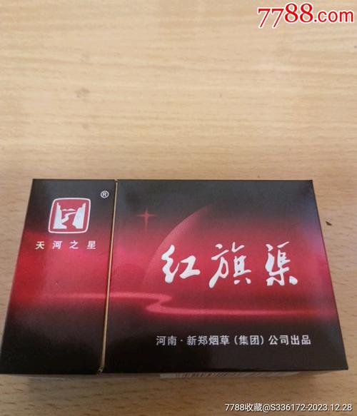 6元红旗渠香烟批发(红旗渠香烟六元)