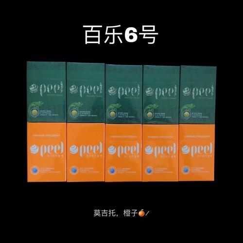 8元FORMOSA(福尔莫沙)香烟批发【福尔莫沙香烟:价格表】