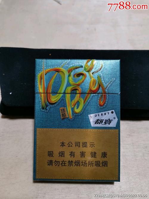 免税都宝香烟批发，品质生活新选择，批发市场一站式购烟体验