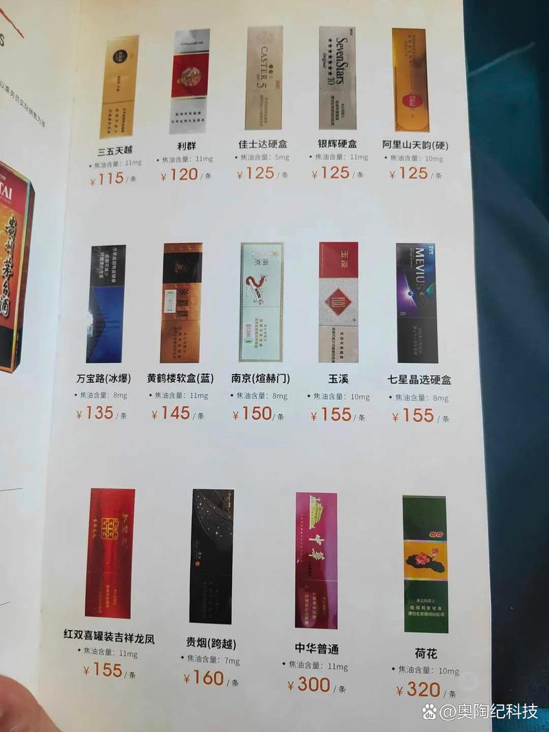 免税新兴香烟好抽吗【免税香烟哪个好抽】