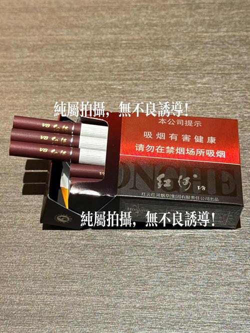 低价红河香烟【低价红河香烟多少钱】