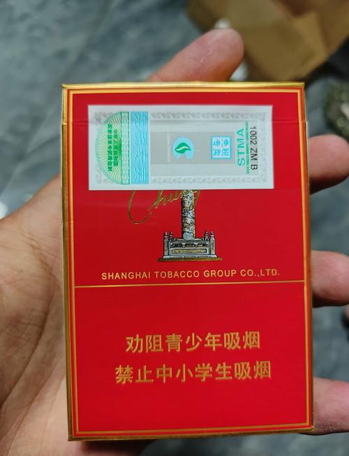 免税福香烟，品味非凡，享受生活