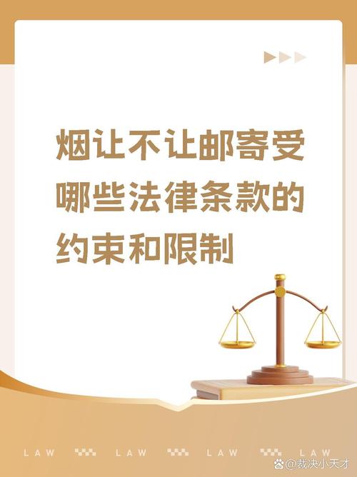 在中国，个人进口香烟受到严格的法规和税收政策限制。以下是一些主要的法规和规定