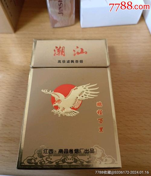 汕头进口香烟批发(汕头进口香烟批发在哪里)