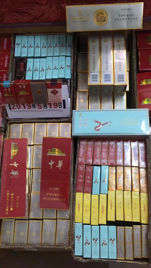 批发香烟网(香烟批发货源网)