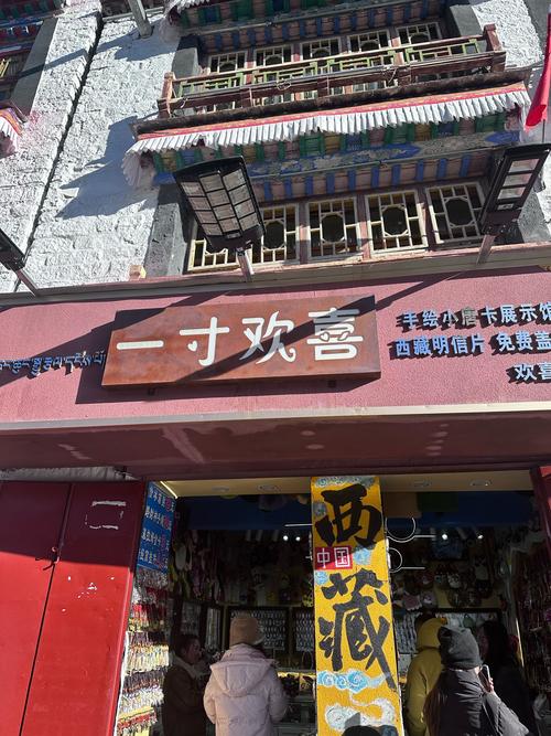 拉萨外烟销售点(拉萨外烟销售点在哪)
