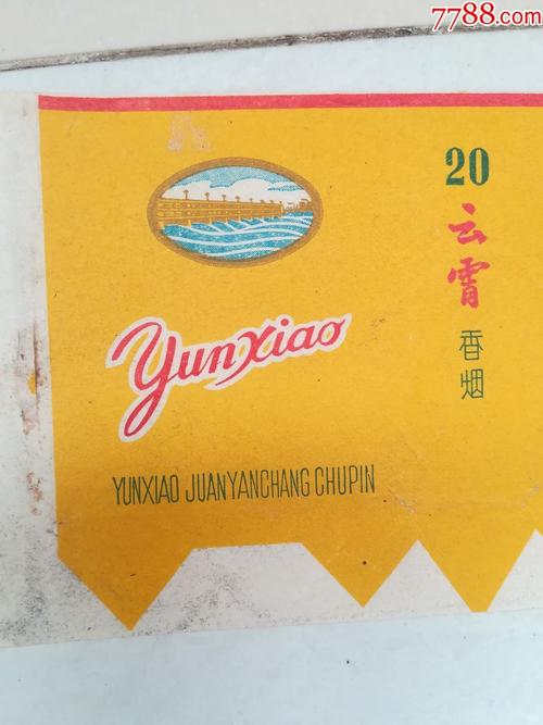 福建云霄产香烟，传承匠心，品味历史沉淀的独特风味