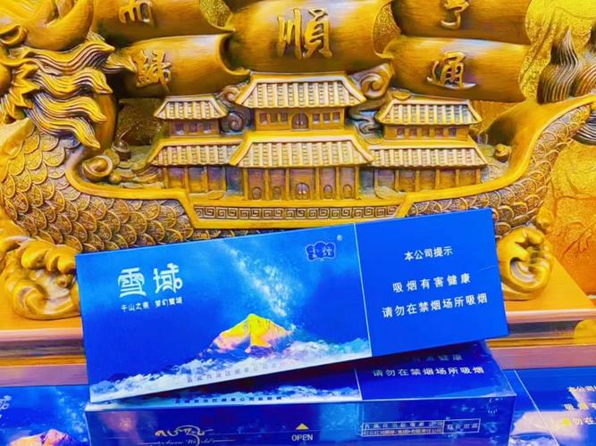 免税雪域香烟货源(雪域香烟非卖品)