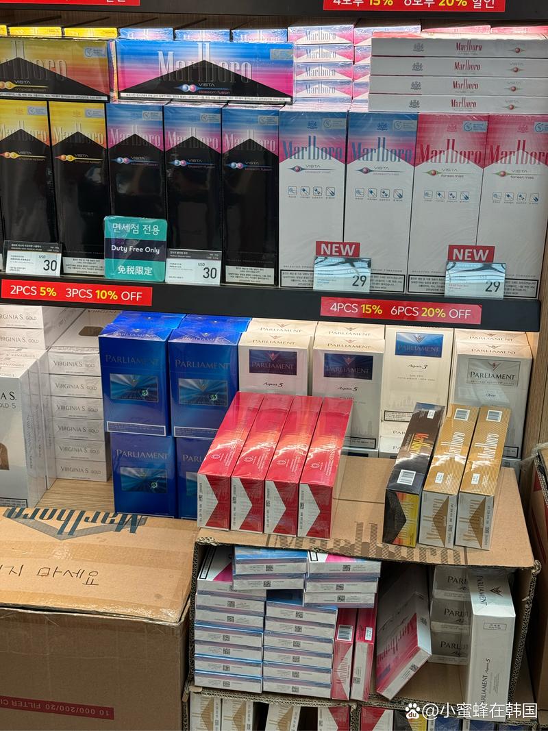 免税帝国香烟总仓【免税店香烟】