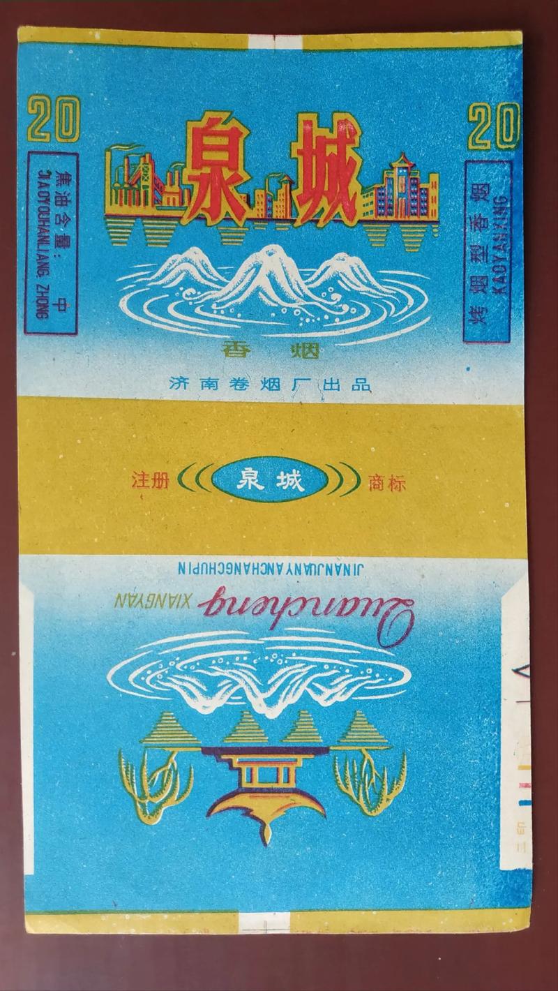 济南谁有外烟【济南哪有外烟】