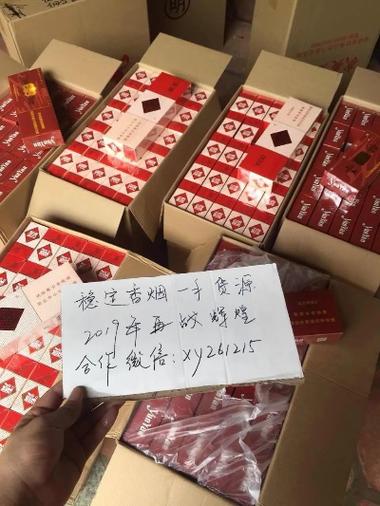 云霄香烟批发渠道【进口香烟批发】