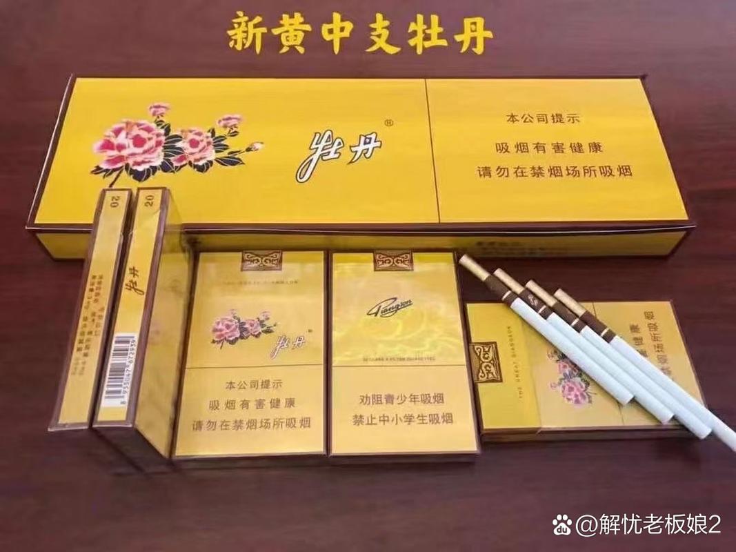 云霄中支香烟哪款好看(云霄系列香烟哪款好抽)