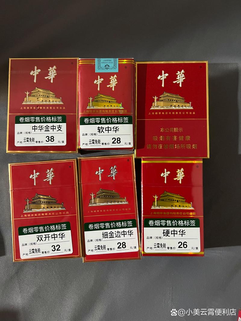 云霄香烟推广方案策划(香烟促销活动推广方法)