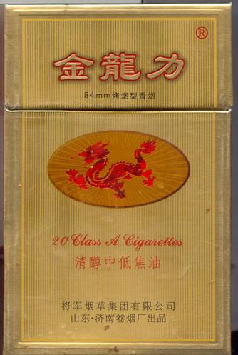 5元龙力香烟厂家(龙力香烟多少钱一包)